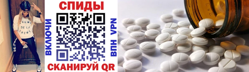 мега рабочий сайт  Мыски  Amphetamine VHQ  наркота 