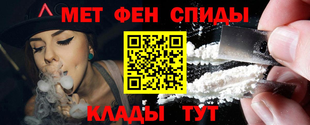 Мыски  АМФЕТАМИН 97%  Вход с VPN 