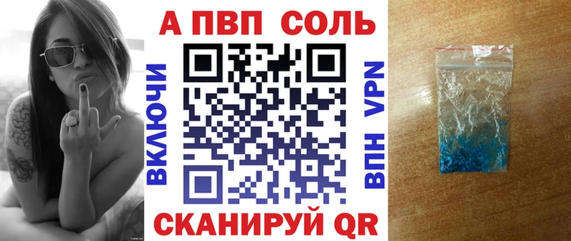 Alpha PVP мука Мыски