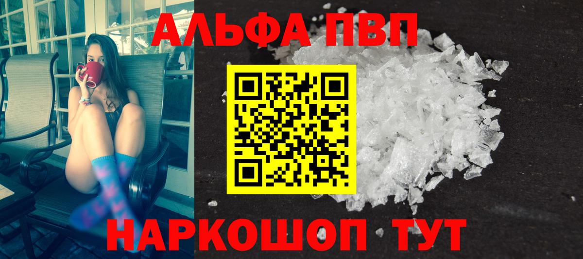 Alfa_PVP крисы CK Мыски