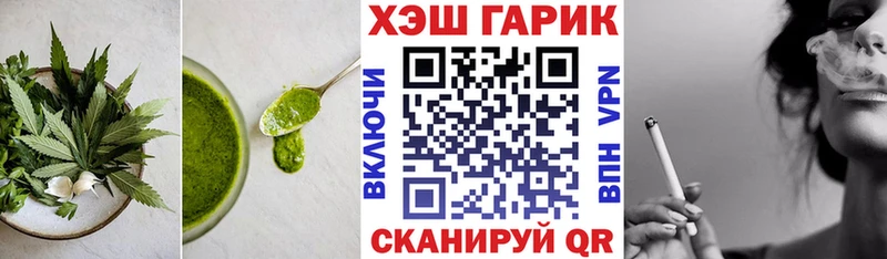 Canna-Cookies конопля  где купить наркоту  Мыски 