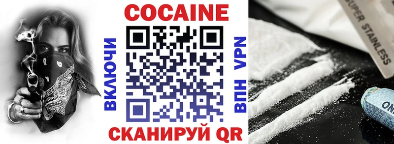 где найти наркотики  МЕГА вход  КОКАИН VHQ  Мыски 