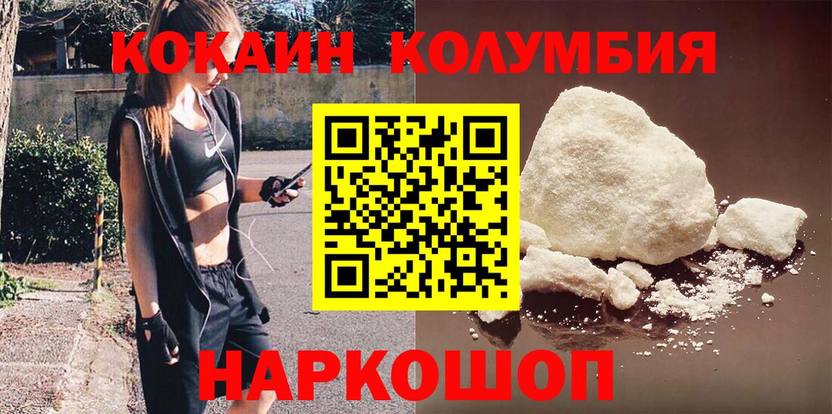 Кокаин  Кокаин 98%  Мыски  Вход с VPN  Cocaine 98% 