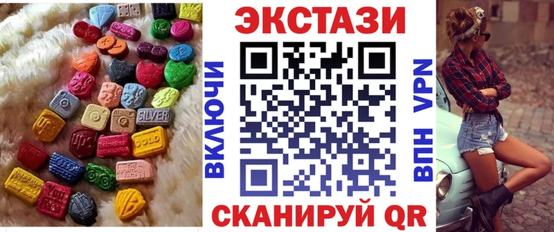 Экстази MDMA  сколько стоит  Мыски 