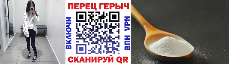 ГЕРОИН белый  мега онион  Мыски 