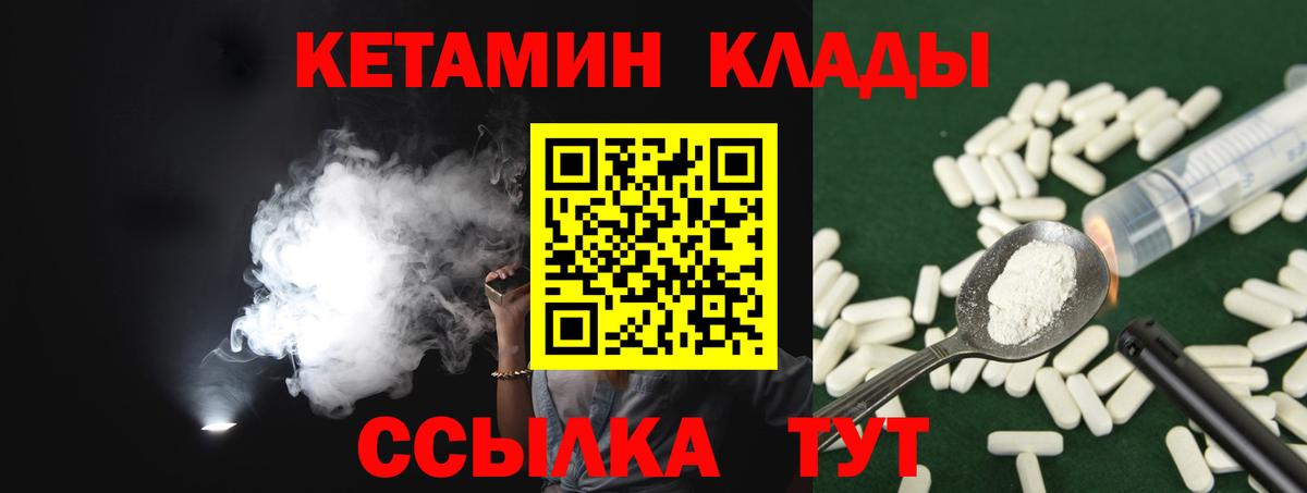 Мыски  Вход с VPN  МЕФ кристаллы  АМФ кристаллы  COCAIN  APVP СОЛЬ кристаллы 