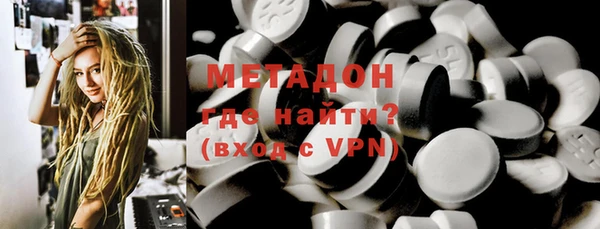 кокаин перу Абаза