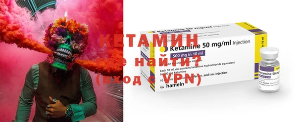 кокаин премиум Алексин