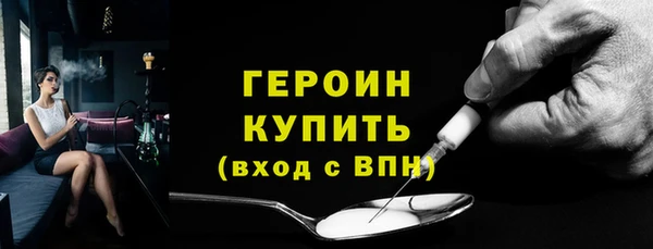 молекула духа Каменск-Шахтинский
