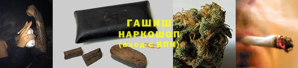 марихуана Каменногорск