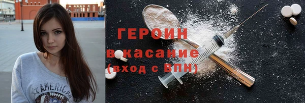 кокаин премиум Алексин