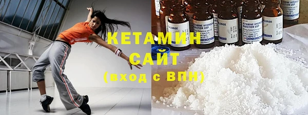 кокаин премиум Алексин