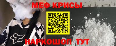 кокаин Гусиноозёрск