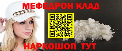 кокаин VHQ Гусев
