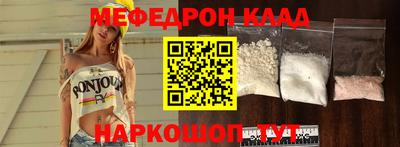 кокаин VHQ Гусев