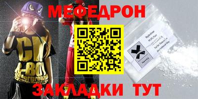 кокаин VHQ Гусев