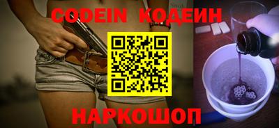 кокаин VHQ Гусев