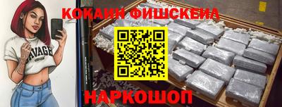кокаин Гусиноозёрск