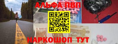 наркотики Гусь-Хрустальный