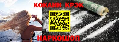 кокаин Гусиноозёрск