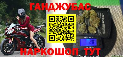 кокаин Гусиноозёрск