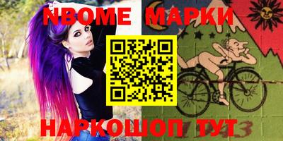 наркотики Гусь-Хрустальный