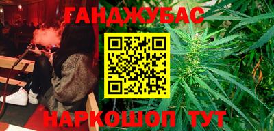 кокаин VHQ Гусев