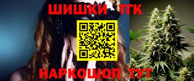 наркотики Гусь-Хрустальный