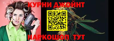 наркотики Гусь-Хрустальный