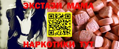 наркотики Гусь-Хрустальный