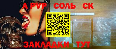 наркотики Гусь-Хрустальный