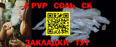 кокаин VHQ Гусев