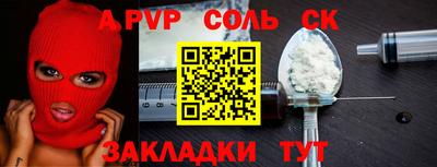 наркотики Гусь-Хрустальный