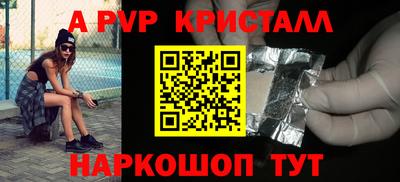 наркотики Гусь-Хрустальный