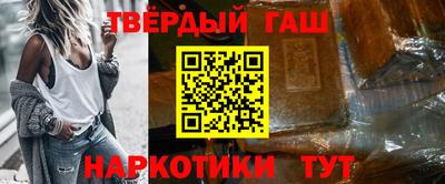 наркотики Гусь-Хрустальный