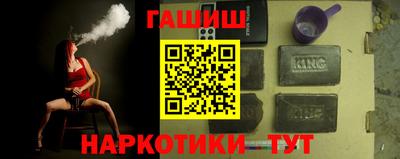 наркотики Гусь-Хрустальный