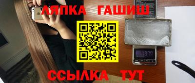 кокаин Гусиноозёрск