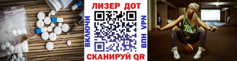 ЛСД экстази ecstasy  продажа наркотиков  Мыски 