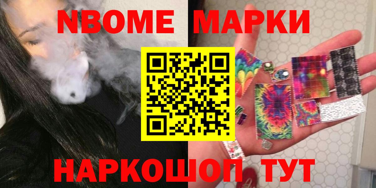 Лсд 25 экстази кислота  Лсд 25 экстази  Вход с VPN  Мыски  ЛСД экстази кислота 