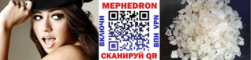 Меф mephedrone  hydra сайт  Мыски 