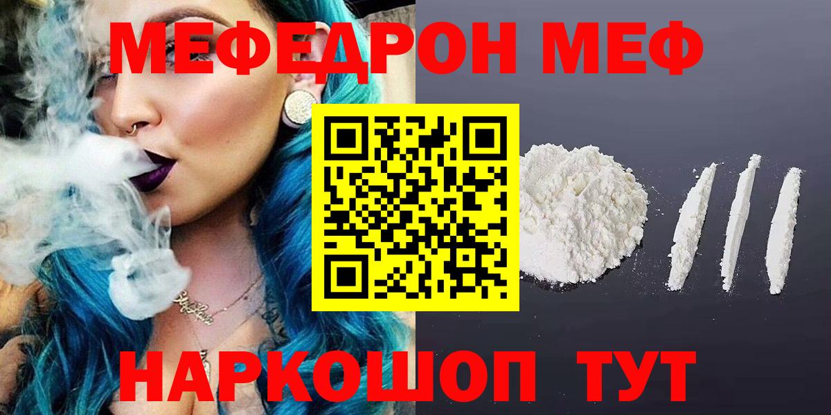 Alpha-PVP Мыски