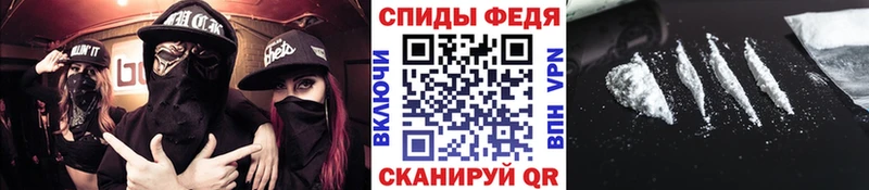 МЕТАМФЕТАМИН мет  купить   Мыски 