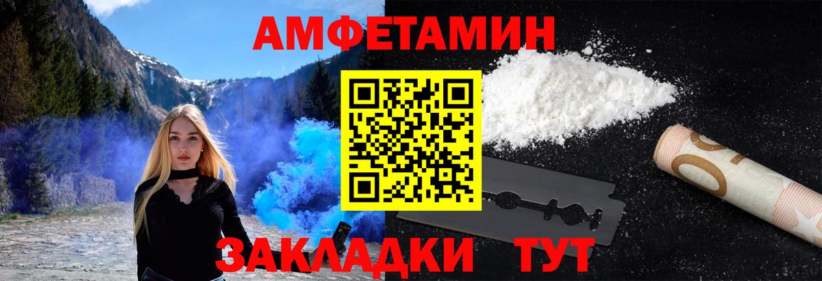 Мыски  МЕТАМФЕТАМИН винт  МЕТАМФЕТАМИН винт  Вход с VPN 