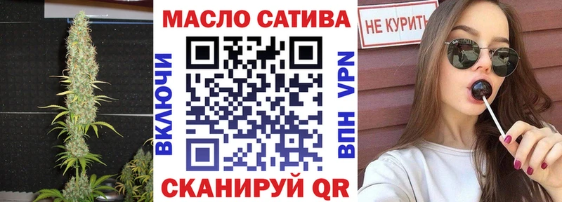 магазин продажи Мыски ТГК жижа