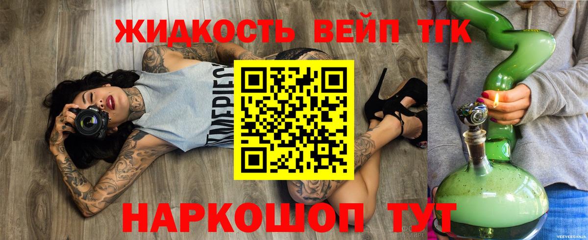 закладки  Вход с VPN  Мыски  ссылка на мегу tor  Дистиллят ТГК вейп 