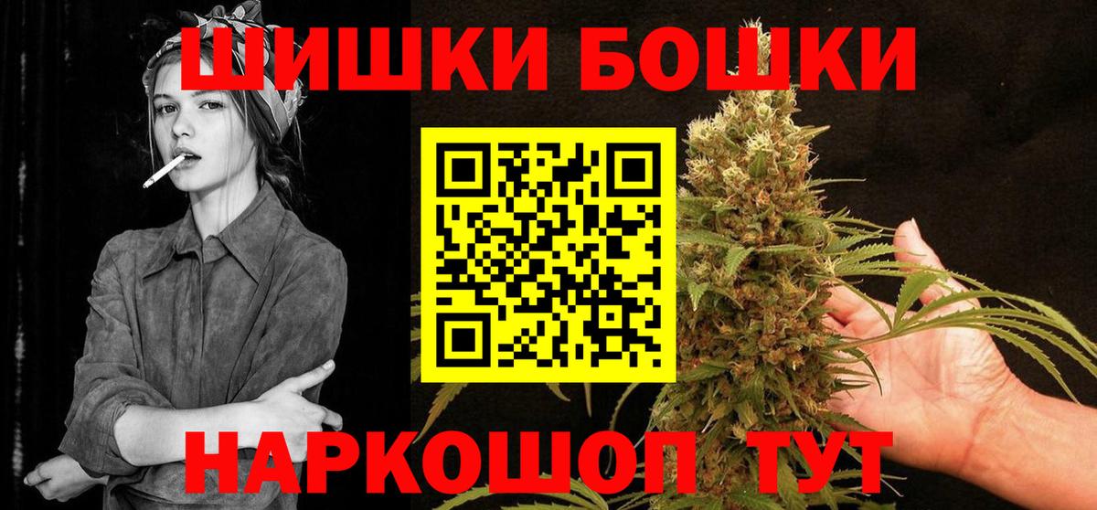 МАРИХУАНА марихуана  Канабис VHQ  МАРИХУАНА Ganja  Вход с VPN  Мыски 